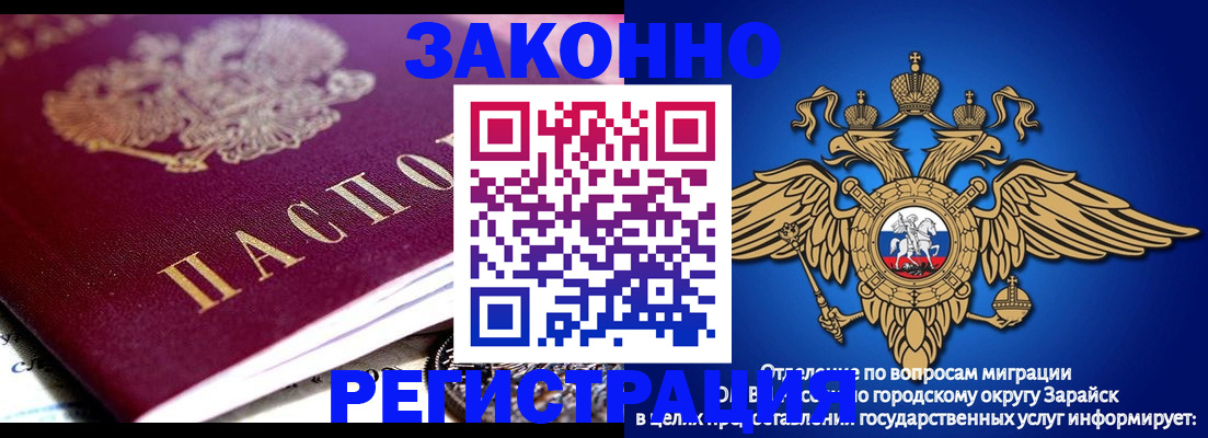 найти адрес прописки в Лосино-Петровском